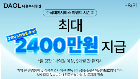 비대면계좌