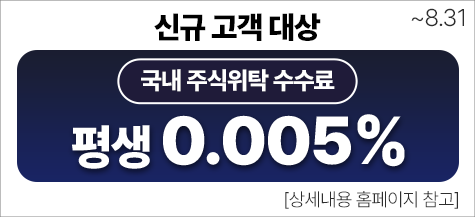 비대면