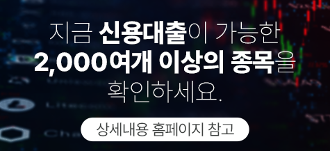 신용이자이벤트
