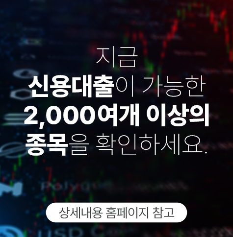 신용이벤트