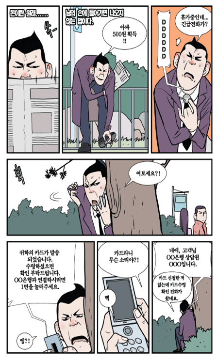 만화2