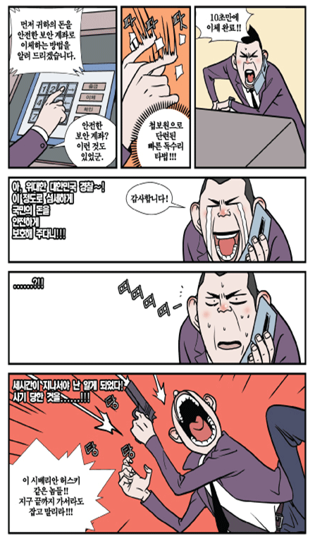 만화5